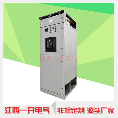 配电柜厂家供应低压开关柜MNS成套进线柜出线柜低压抽屉柜