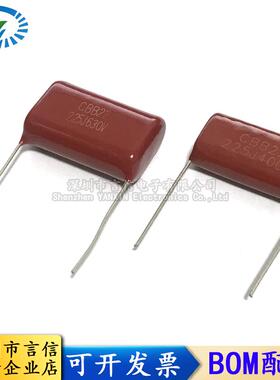 CBB22/21电容250V400V450V630V225J 2.2uF脚距15/20/25/27.5mm