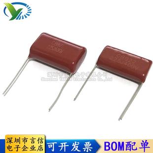 CBB22 2.2uF脚距15 27.5mm 21电容250V400V450V630V225J