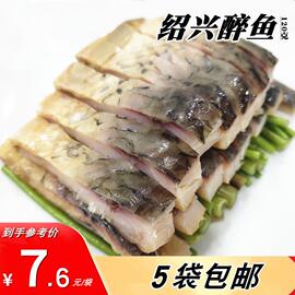 绍兴特产醉鱼干外婆家味道风干鱼咸鱼开袋即食下酒冷菜真空装120g