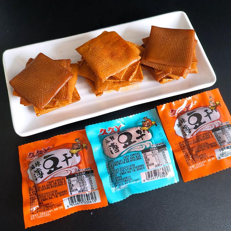 速发现货小豆干久久丫甜辣薄豆干250g麻辣豆制品零食小吃豆腐干香