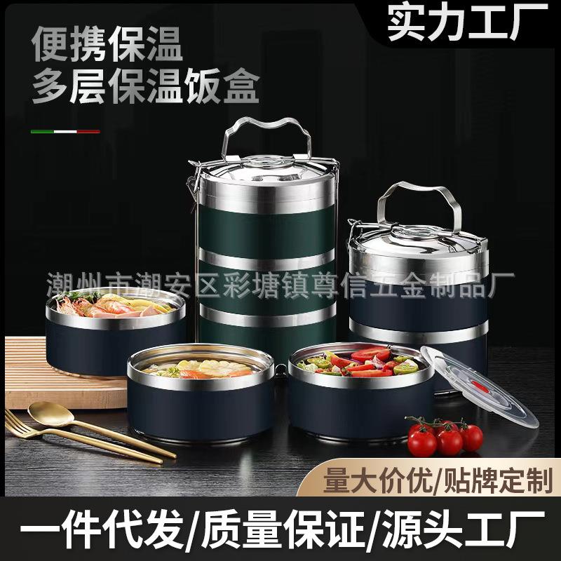 新款中式保温饭盒304不锈钢饭盒多层保温饭盒厂家直供