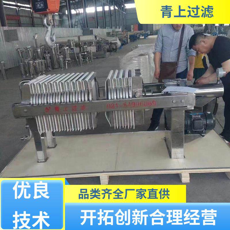 品类齐全真空不锈钢压滤机快开卡箍质量保障过滤设备