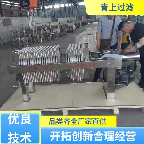 品类齐全真空不锈钢压滤机快开卡箍质量保障青上过滤设备
