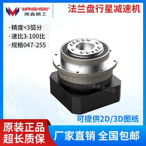 AD64盘式输出配伺服步进速机盘式圆法兰精密斜齿行星速机