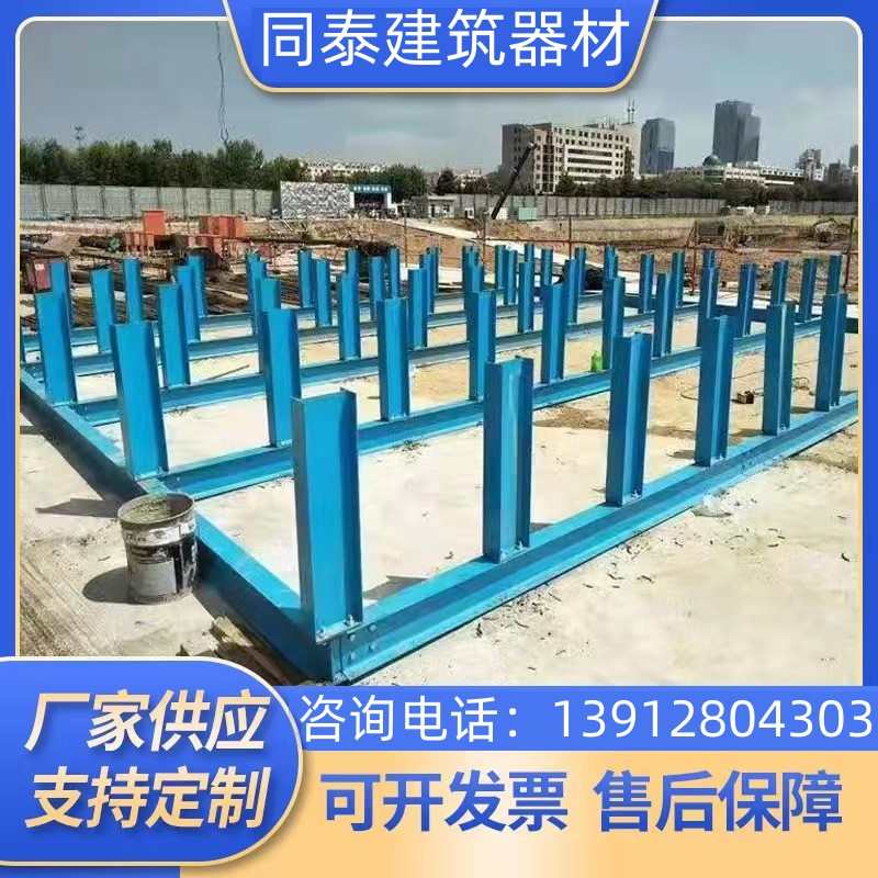 钢筋堆放架工字钢码物材料摆放平台建筑工地标准化定型化堆放支架