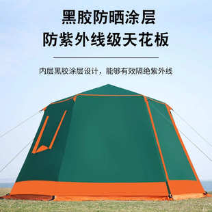 帐篷户外便携式折叠全自动六角铝杆速开黑胶野营加厚防雨露营室内