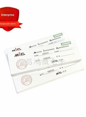 1N4007 In4007 Do-41直插式整流二极管1A 1000V铜引脚45mm 1盒= 1