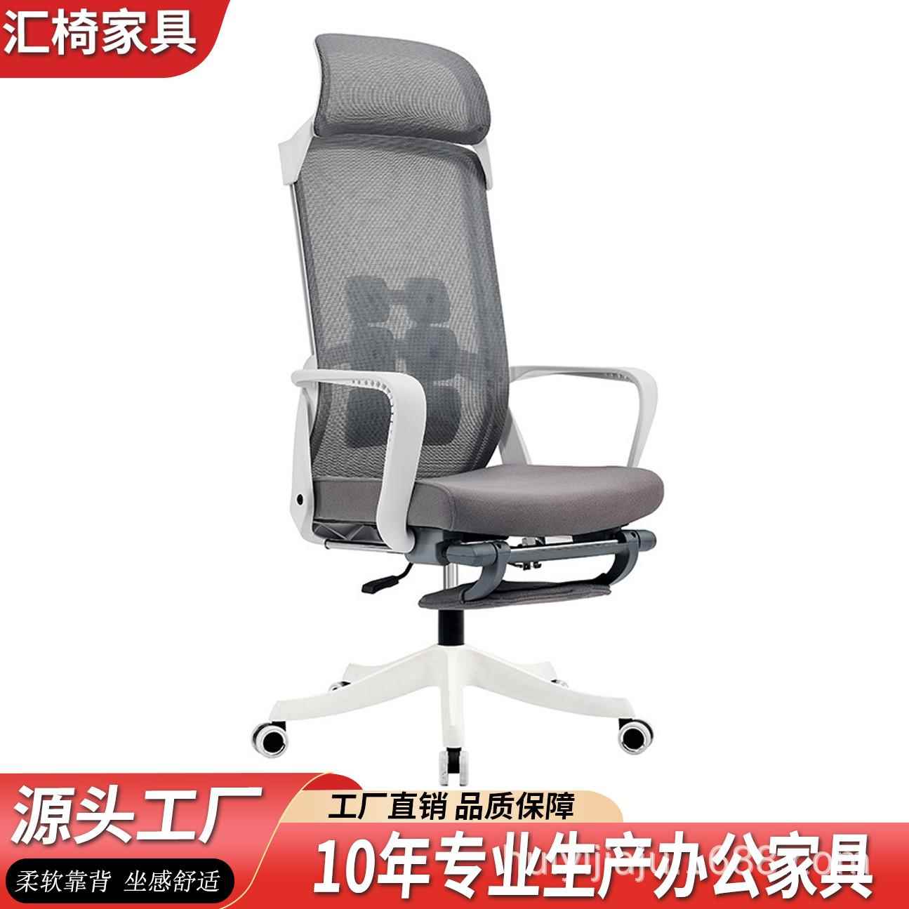 午休办公椅现代简约透气可躺职员椅舒适带头枕舒适久坐升降电脑椅