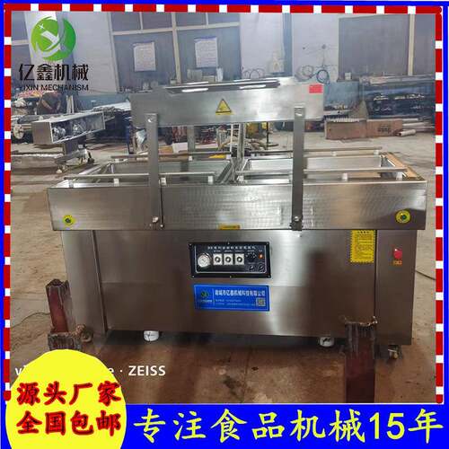 自动摆盖双室真空包装机 800型牛肉块双室包装机烤鸭抽真空封口机