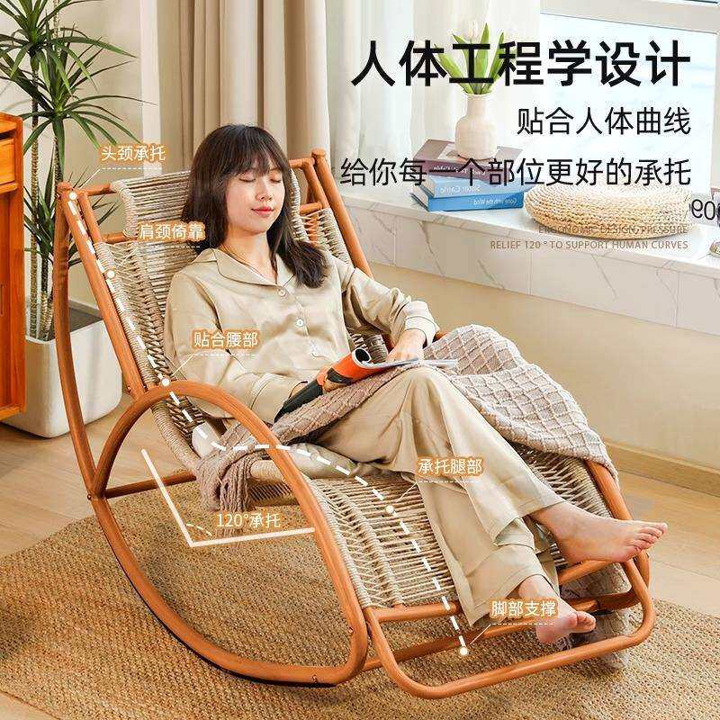 阳摇椅沙家用半夏摇椅台休闲藤椅大人躺椅户外院椅子庭摇摇发椅成