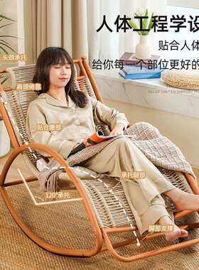 阳台摇椅沙发家用休闲藤椅大人躺椅户外庭院椅子摇摇椅成人懒人椅