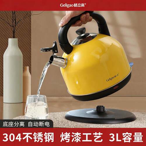 格立高 GLG308C格立高电热水壶大容量烧水壶2026新款家用大容量30