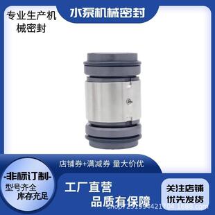 TP管道泵NBG NKG单级离心泵 MB3机械密封MG13