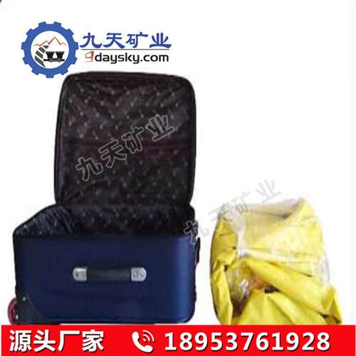 工业煤矿用防化服 规格全 九天FH-NPRHF-INP防化服
