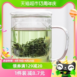 苏氏陶瓷茶杯过滤花茶杯带把茶水，分离器玻璃泡茶直身三件杯380ml