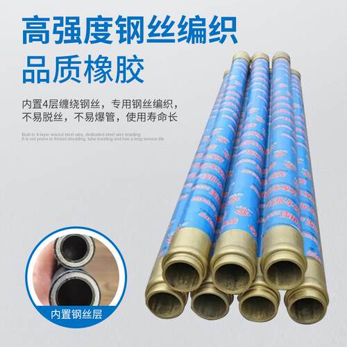 湿喷机软管五新耿力鹏翔砂浆管高压泥浆管混凝土泵车输送管泵车管