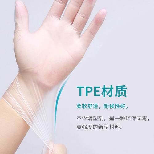 一次性手套pe食品级专用加厚耐用家用抽取式透明吃小龙虾餐饮盒装