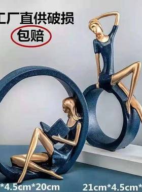包邮 ok看书少女桌面摆件 客厅书房简约摆饰 轻奢家居树脂摆件