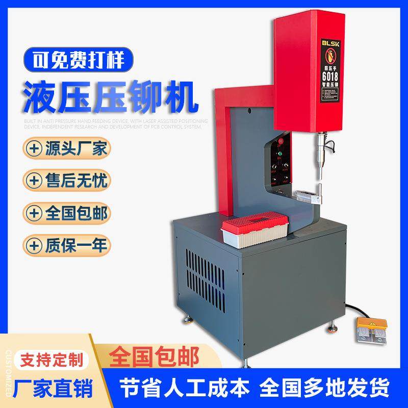 数控自动下钉双头伺服液压压铆机钣金打孔铆合铆接机全自动送料机,搬运/仓储/物流设备,气动平衡器,淘宝优惠券,粉丝福利购,淘宝优惠卷