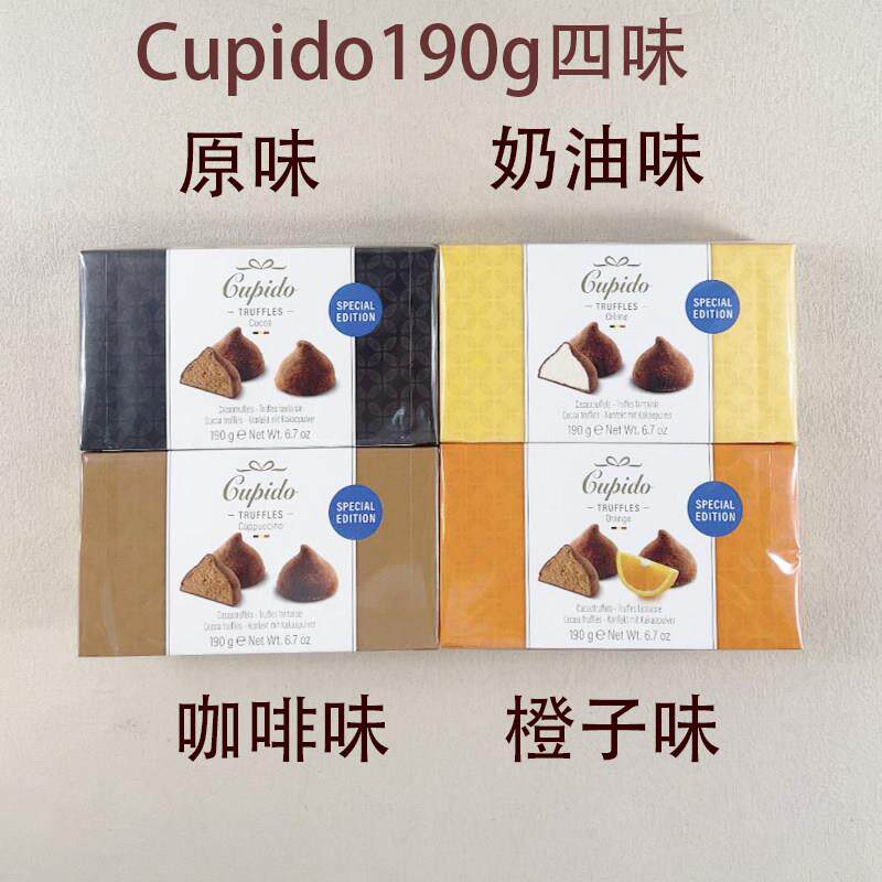 Cupido比利时松露巧克力黑可可脂夹心190g进口零食网红礼物盒糖果