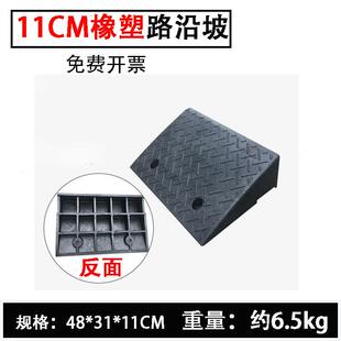 橡塑路沿坡汽车上坡垫爬坡垫防滑便携式台阶垫门槛斜坡垫马路牙子