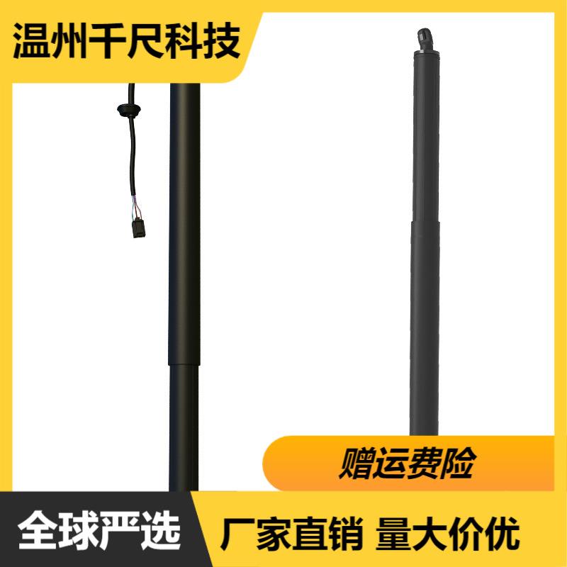 适用现代四代途胜/途锐L电动尾门撑杆OE:81831N7100,81841N7100