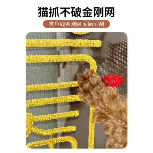 魔术贴全磁条防蚊门帘自装磁吸窗纱家用自粘纱门沙窗纱窗网免打孔