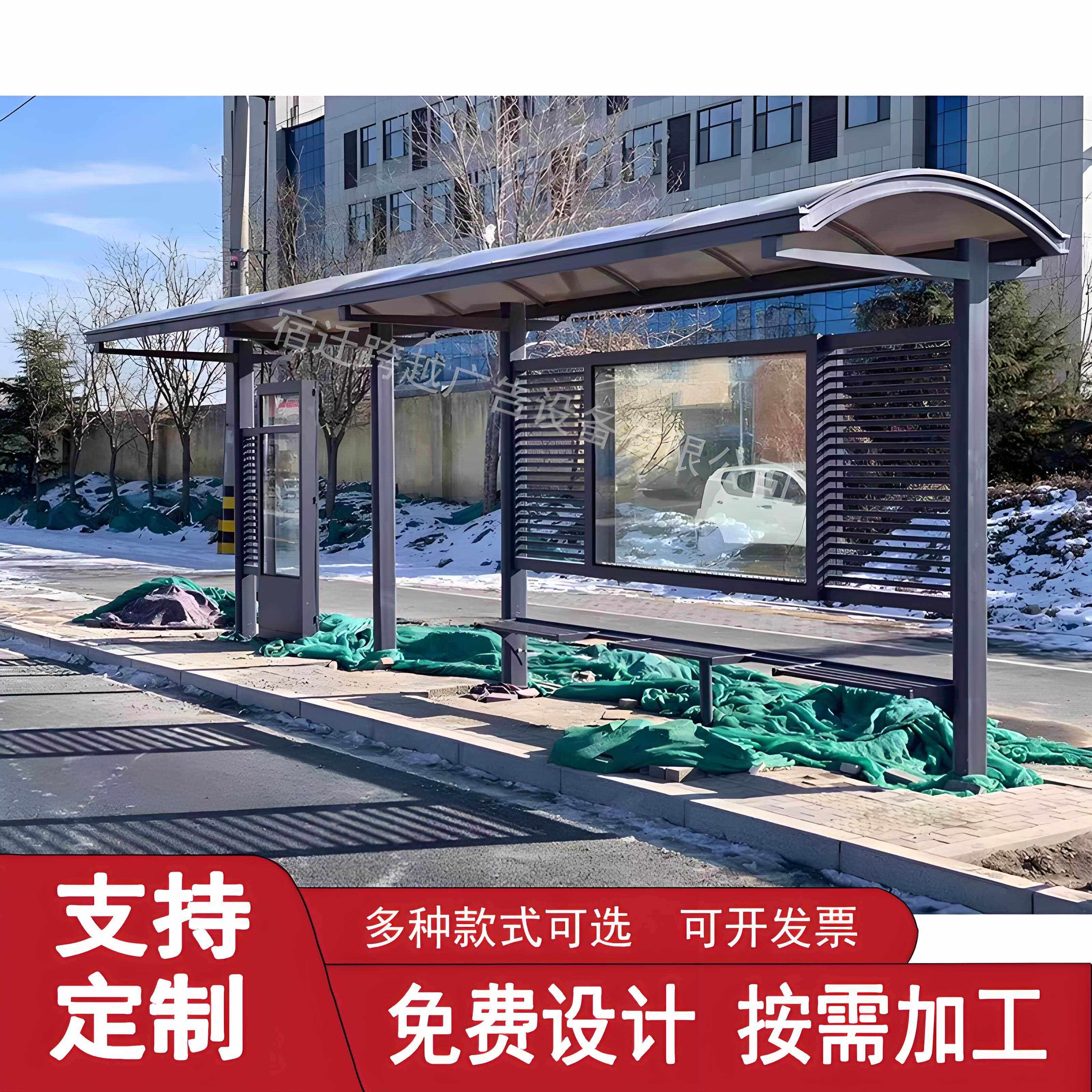 智能城市太阳能公交站台 候车亭不锈钢滚动灯箱站牌厂家 制作车棚