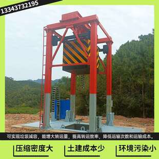 立体式垃圾压缩站生活垃圾压缩中转站日处理量60吨垃圾处理站