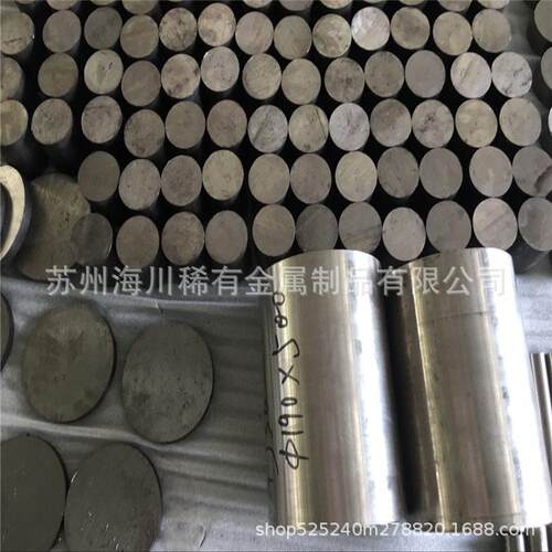 r固溶强化型温合金GH230母合金镍基合金gh230圆棒圆管板材锻件