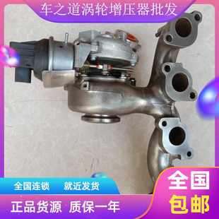大众EA888发动机2.0T涡轮增压器总成BV43 老款 03L253016J带排气管
