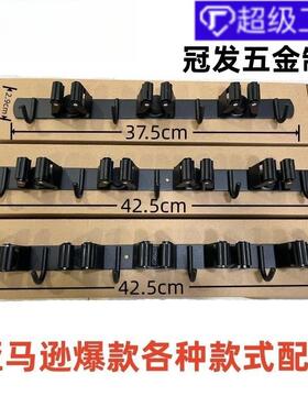 黑色拖把挂钩免打孔304不锈钢拖把夹挂架壁挂扫把拖把架扣座粘钩