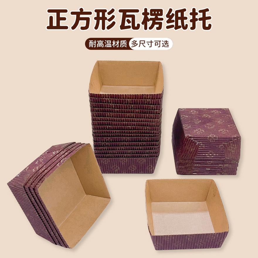 亚马逊正方形瓦楞戚风纸模加厚耐高温烘焙蛋糕纸托耐高温蛋糕纸杯