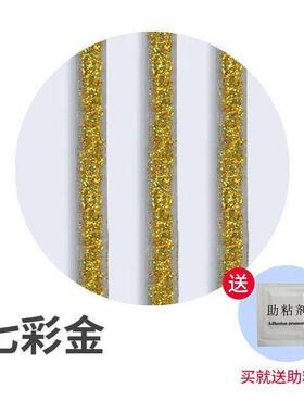边线线条防水水槽瓷砖软装墙贴