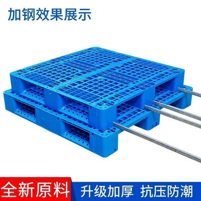 塑料托盘正方形特大号长方形防水垫板卡板仓库加厚蓝色田字型栈板