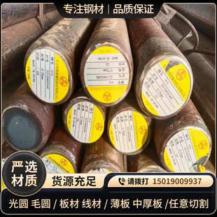 优质合金钢38CrSi热轧圆钢 无缝管零切 38CrSiA冷拉光圆Ф3.0 100
