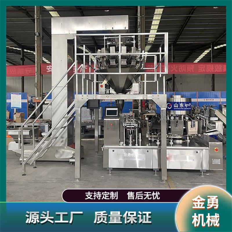给袋式脆枣包装机全自动香酥脆枣包装设备真空脆枣包装机