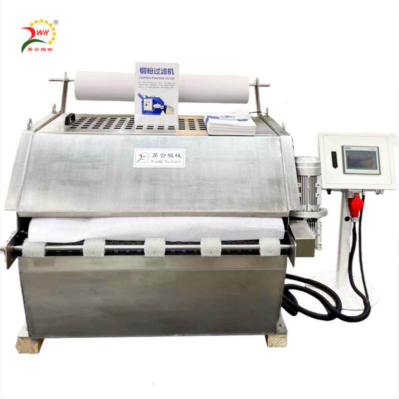 1000C不锈铜粉过滤机铜线拉丝/伸机冷却乳液池的清道夫提升品质