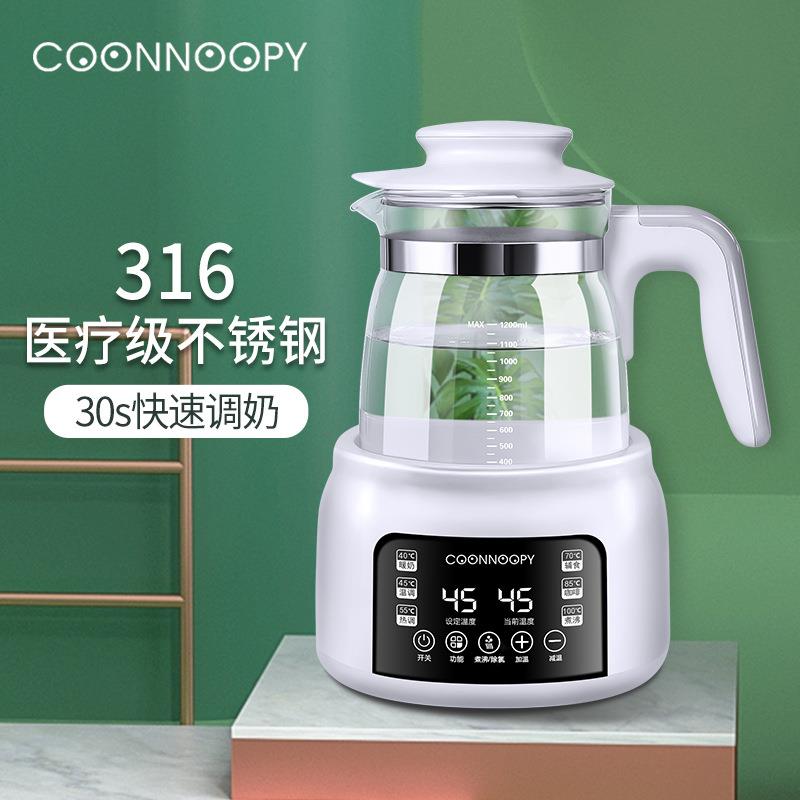 婴儿恒温调奶器智能保温冲奶温奶泡奶暖奶家用热奶电水壶热水神器