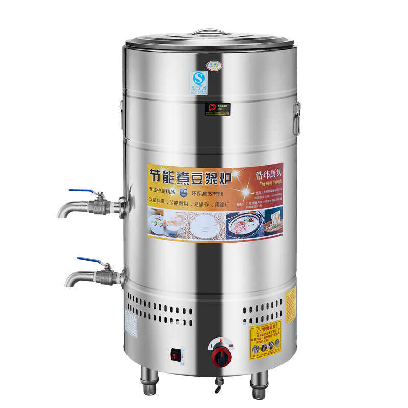 智能商用蒸汽煮豆浆专用锅不粘不糊豆腐煮浆桶煮粥炉大容量煮浆机,家装主材,商用厨房调料车,淘宝优惠券,粉丝福利购,淘宝优惠卷