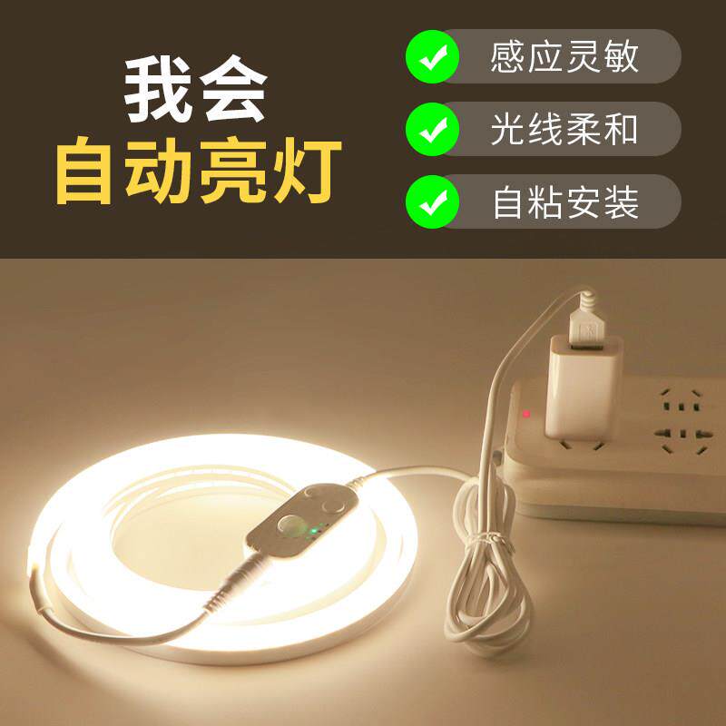 感应灯条led床头气氛灯带USB卧室人体过道插电式衣柜书柜床边整体