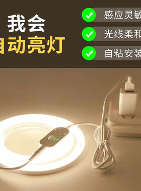 感应灯条led床头气氛灯带USB卧室人体过道插电式衣柜书柜床边整体