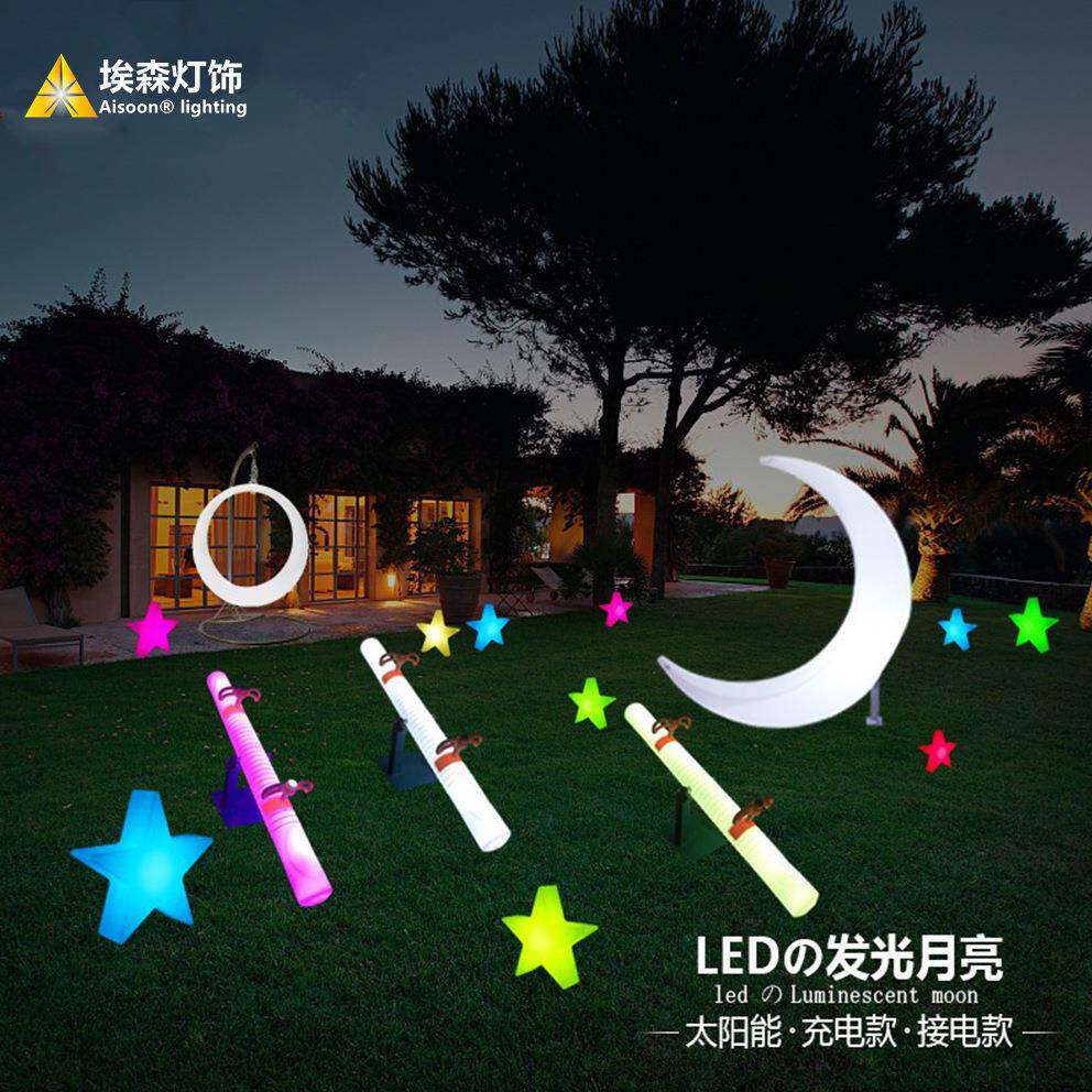 LED发光五角星彩灯台灯小夜灯草坪庭院景观别墅美陈星星装饰灯