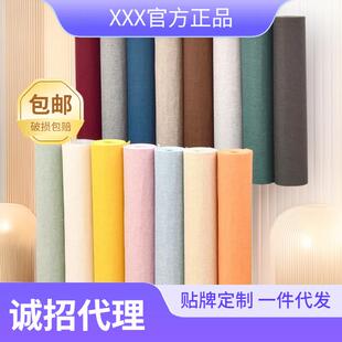 毛坯房水泥掉灰遮盖旧墙面底子翻新壁纸加厚硅藻泥3d自粘墙纸防水