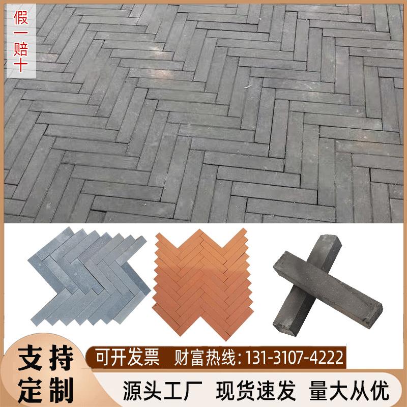 古建铺地条砖广场小条砖仿古铺地砖条路面人行道铺地透水青砖条