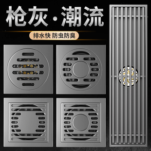 枪灰色不锈钢防臭地漏全铜芯卫生间浴室加长条淋浴房洗衣机下水道