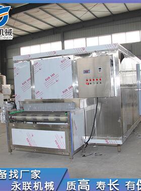 厂家供应速冻机设备 不锈钢火锅底料速冻机 全自动面条速冻流水线