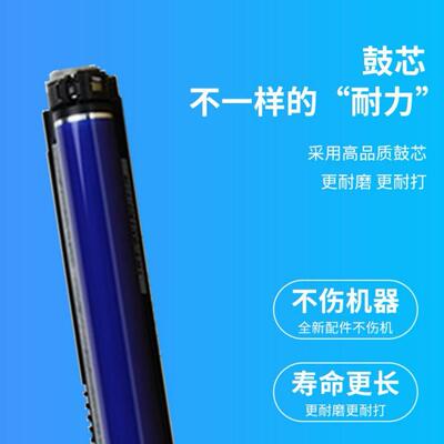 适用Xerox7830鼓架施乐Workcentre 7845 7855 7970硒鼓感光鼓组件