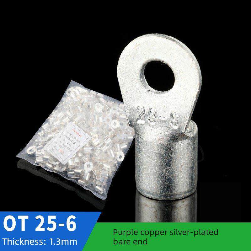 紫铜焊口 OT冷压接线端子OT25-6 圆型裸端头铜鼻子 含专票 200祇